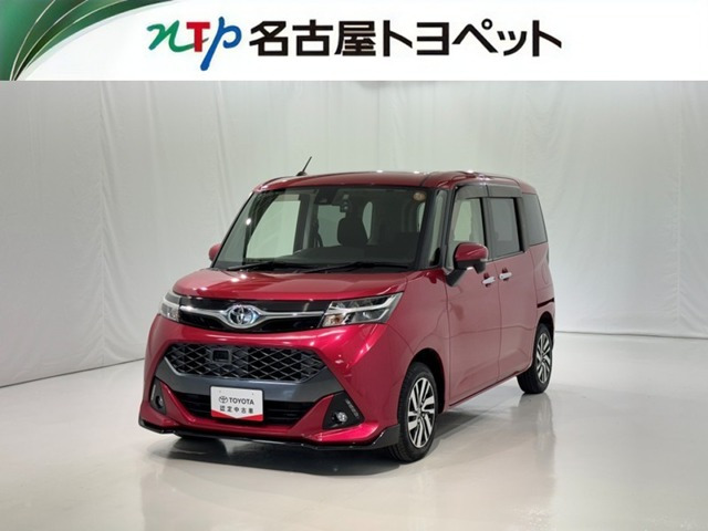 タンク 1.0 カスタム G S
