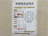 トヨタ自動車が認定した検査員が、厳正に検査した車両検査証明書を発行しています。キズの程度や場所を展開図で分かりやすく表示しているのでおクルマの状態がすぐ分かります。