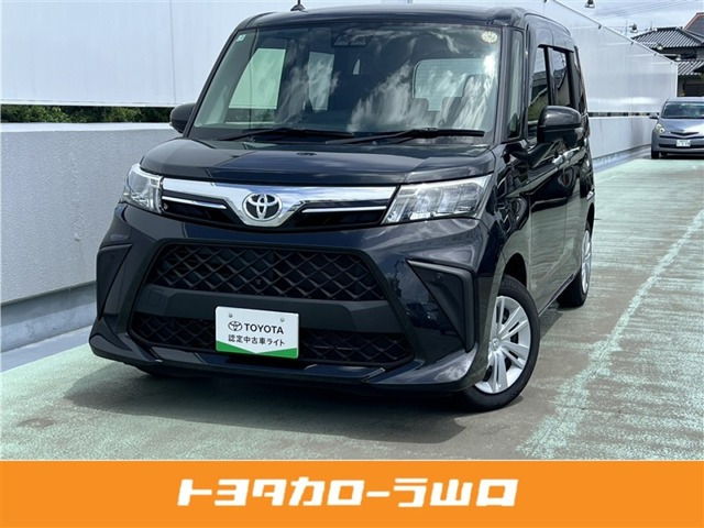 ルーミー 1.0 G （5BA-M900A）