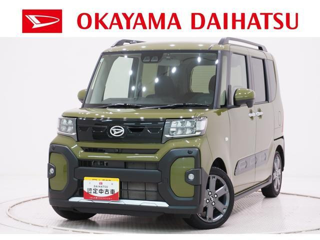 タント ファンクロスターボ リミテッド 