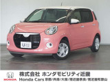 新車拠点での下取り車で本来他メーカー車はそのまま業販出品ですが出品前に一時的に商品化しております。出品前にご縁ございましたらよろしくお願い致します。