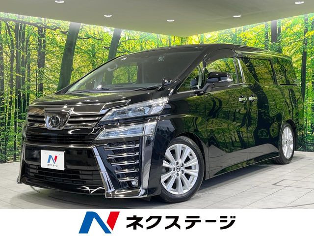 トヨタ ヴェルファイア 
