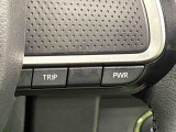 Dassist切り替えステアリングスイッチでシーンに合わせて2つの走行モードの切り替えが可能!加速したい時に便利なパワーモード。燃費重視のスマートな走りのエコモード。