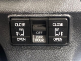 【両側パワースライドドア】スマートキーや運転席のスイッチで後席両側スライドドアの開閉が可能♪電動だから力を入れてドアを開ける必要が無く、小さなお子様でも簡単に開け閉めでき快適です♪