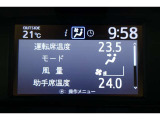 ★運転席と助手席でそれぞれお好みに合わせて温度設定が行えるフルオートエアコンです。外気温や室温、日射量を感知し、吹き出し温度、風量を緻密に制御します
