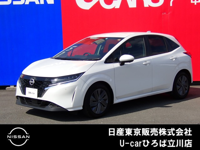 ノート 1.2 X