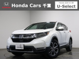ホンダ CR-V