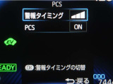 サポカーは、高齢運転者を含めた全てのドライバーによる交通事故の発生防止・被害軽減対策の一環として、国が推奨する新しい自動車安全コンセプトです。詳しくは販売店スタッフまでお尋ね下さい。