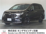 ★R3年式 オデッセイ 車検受け渡し 走行距離30592km 車両状態証明書4.5点のお車です。