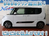 車両検査証明書・ロングラン保証・まるまるクリン施工済でワンランク違う中古車