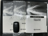 スマートキーは鍵をバッグに入れたままでもドアロックの開閉やエンジンのON・OFFができます。夜間や雨の日も鍵を探さなくて良いので便利です。