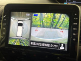 【アラウンドビューモニター】専用のカメラにより、上から見下ろしたような視点で360度クルマの周囲を確認することができます☆死角部分も確認しやすく、狭い場所での切り返しや駐車もスムーズに行えます。