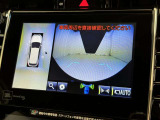 パノラミックビューモニターシステムが付いているので車の上から見た映像が確認できますよ。 一目で車両周辺の情報を確認できますが、直接安全をご確認下さい。