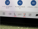 フロント・シートヒーターに加え、ステアリングホイール・ヒーターも装備。厳寒の地、北欧スウェーデン発祥のブランドならではのアイテムです。