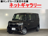 ★このお車は、掲載住所には展示してございません!事前にご予約頂きホンダモビリティ南関東のご希望の店舗にてご覧頂けます。お電話か、在庫確認・見積り依頼ボタンよりお問合せ下さい!