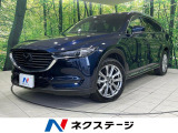 メーカーナビ 後席モニター 全周囲カメラ 衝突被害軽減システム