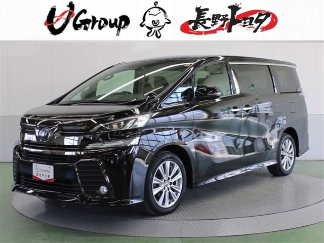 ヴェルファイア 2.5 Z Aエディション ゴールデンアイズ 4WD