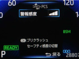 サポカーは、高齢運転者を含めた全てのドライバーによる交通事故の発生防止・被害軽減対策の一環として、国が推奨する新しい自動車安全コンセプトです。詳しくは販売店スタッフまでお尋ね下さい。