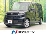 禁煙車 純正ナビ 全周囲カメラ ドライブレコーダー 衝突軽減