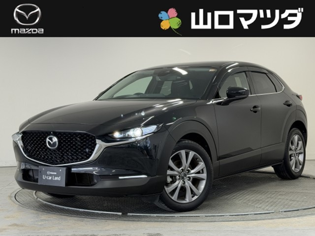 CX-30 2.0 20S プロアクティブ ツーリングセレクション