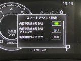 ◆北海道、東北、関東、中部、関西、中国、四国、九州、沖縄、全国各地どこからでも対応可能です!!お気軽にガリバーにお気軽にご相談ください!!