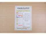 【車両検査証明書】店頭にて、クルマの状態が一目で分かる査証明書を公開中。トヨタ認定検査員が厳しく検査し、状態を点数と図解で表示しています。修復歴はもちろん、傷やヘコミの箇所や程度がご確認いただけます。
