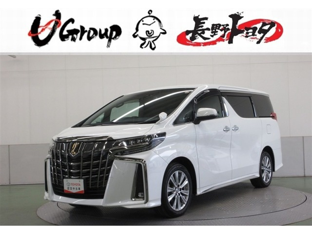 トヨタ アルファード 