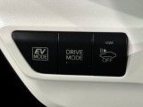エコモードスイッチで省エネ運転も出来ます。