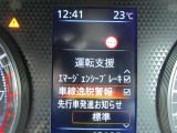 運転支援システム踏み間違え防止◆車線逸脱警報