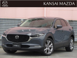 令和3年式 CX-30 XDプロアクティブツーリングSLC マツダ認定中古車 ETC車載器 衝突被害軽減ブレーキ コネクティッドサービス BOSEサウンドシステム 360&deg;ビューモニター