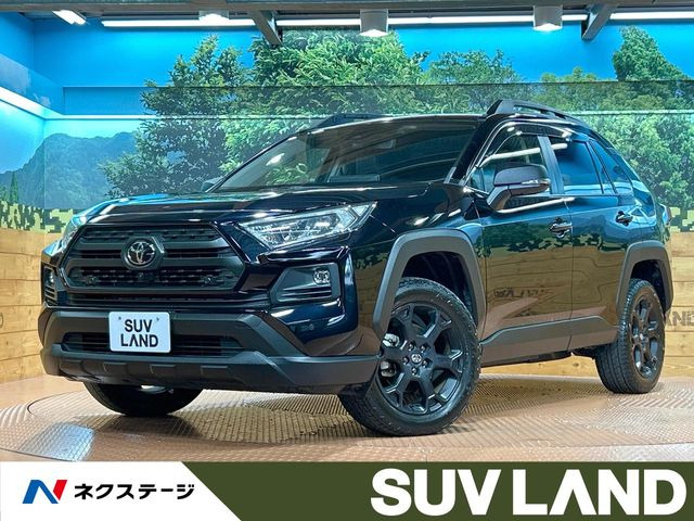 トヨタ RAV4 