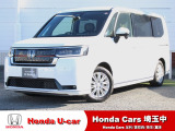 このお車はホンダ純正光脱臭・抗菌加工を納車前に致します。光触媒消臭は光触媒と銀イオンにより消臭とウイルス除菌や抗菌効果のダブル効果で社内を快適に保ちます。
