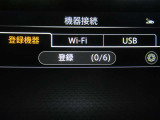 『Wi-Fi』のご利用には事前のお申し込みが必要です♪♪担当営業までご相談ください♪♪