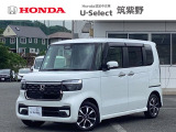 R6年式N-BOXカスタムが入荷しました。