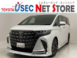 トヨタユーゼック埼玉幸手店の車両価格は車検整備費用・納車前点検費用込み! だから、総額で比較してもお得です!