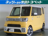 トヨタ ピクシスメガ