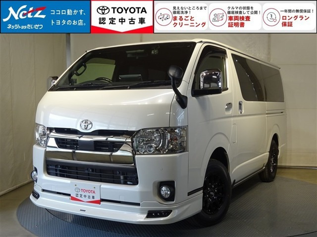 トヨタ ハイエースバン 