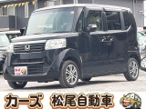 軽39.8専門店カーズの車輌をご覧いただき、誠にありがとうございます。福岡県小郡市上岩田1186-7TEL:0942-73-6060までお問合せ下さい♪