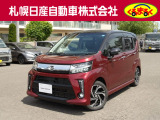 支払総額諸費用コミ価格になっております。この価格で乗り出せます。※ご希望の付属品関係がある場合は別途になります。