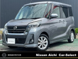 ターボ車/メモリーナビMM317D-W/アラウンドビューモニター/両側オートスライドドア/アイドリングストップ/エマージェンシーブレーキ/踏み間違い衝突防止アシスト/VDC/LEDヘッドランプ/フォグランプ