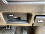 ETC2.0です。セットアップを完了してから納車となりますので、すぐにご利用いただけます。