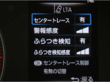 レーンディパーチャーアラートとは車線、又は走路からの逸脱の可能性を警告すると共に、車線、又は走路からの逸脱を避けるためのハンドル操作の一部を支援する機能です。詳細は販売店スタッフまでお尋ね下さい。