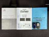 スマートキーは鍵をバッグに入れたままでもドアロックの開閉やエンジンのON・OFFができます。夜間や雨の日も鍵を探さなくて良いので便利です。