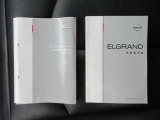 車両の取扱説明書、ナビゲーションの取扱説明書、車両の保証書、すべて揃っております。
