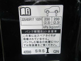 タイヤサイズです♪お客さまのお好きなタイヤ・ホイール(車検対応品のみ)への買い換えも可能です。お気軽にご相談下さい♪