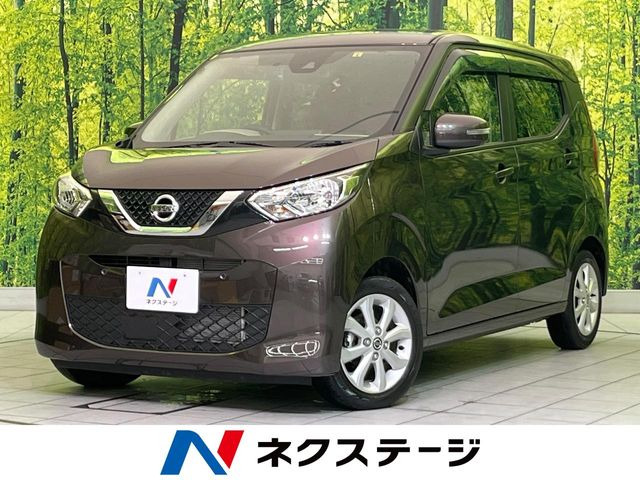 日産 デイズ 