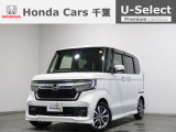 ホンダカーズ千葉 U-Selectちはら台へようこそ! 当社お墨付き車両!人気車両で充実装備の一台!おススメです☆どうぞご覧くださいませ☆
