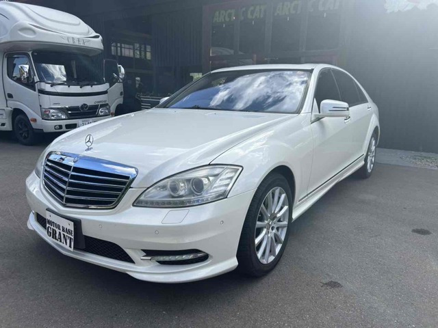Sクラス S550 ロング 