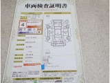車両検査証明書付きです!だれでも中古車の状態がすぐにわかるよう、車のプロが客観的にチェック。車両の状態やわずかなキズも正確にお伝えします。