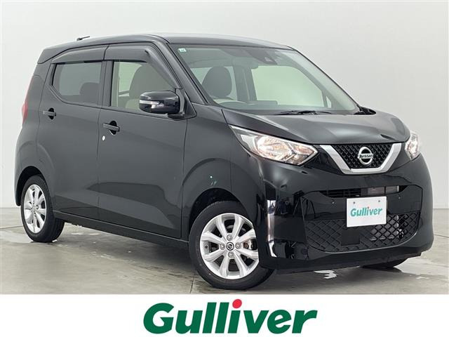 日産 デイズ 